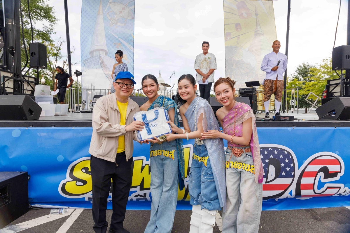 “MY EYES” โกอินเตอร์ บินลัดฟ้าสู่สหรัฐฯ ร่วมงาน “Sawasdee DC 2026”