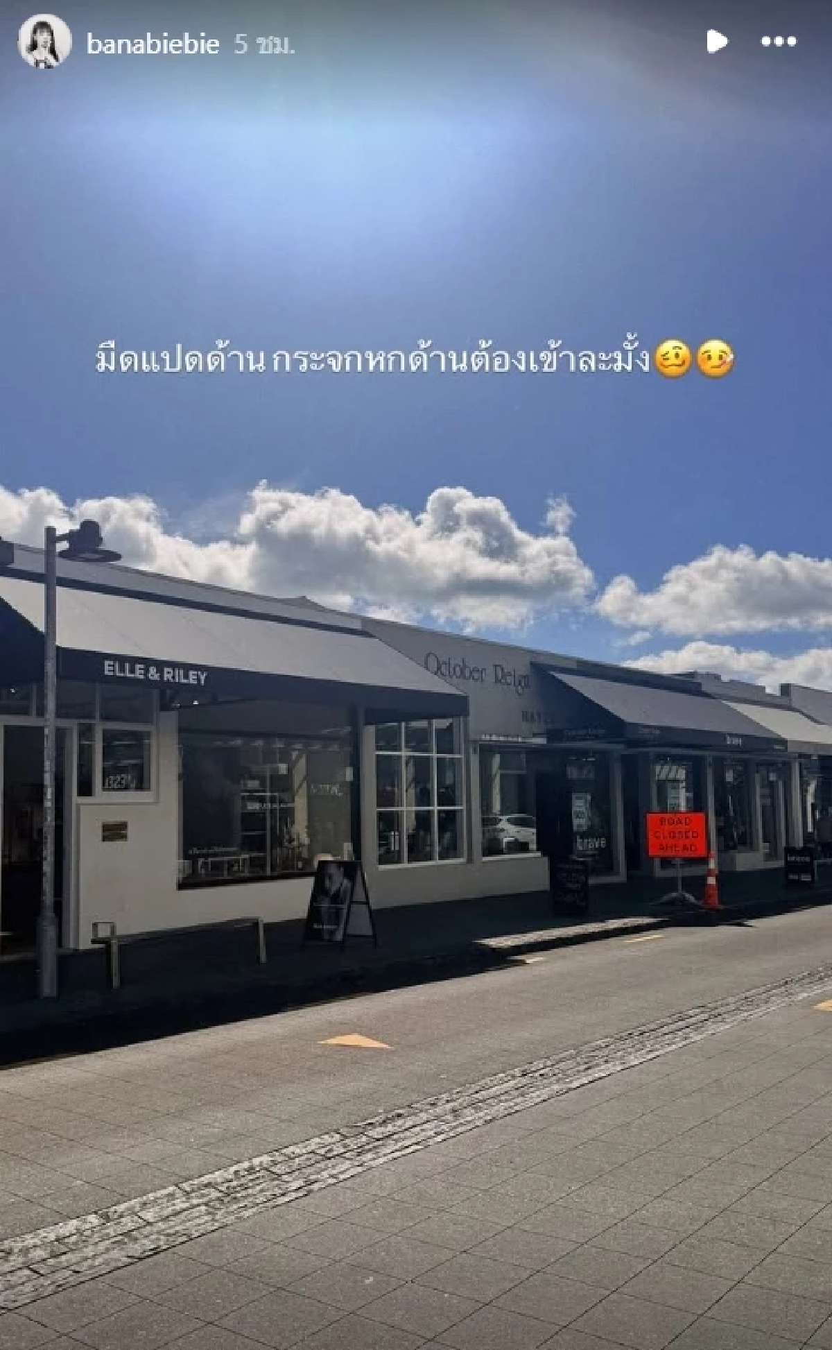 ดราม่า "น้องบี๋" โพสต์ชวนสงสัย โยง "พี่ตี๋" อดีตแฟน กับ "เดนิส" นางเอกสาว