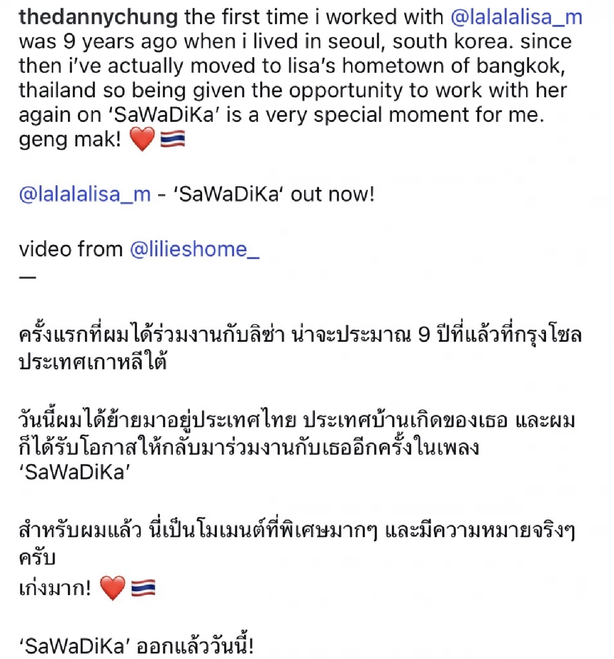 เปิดวาร์ป Danny Chung บอสใหญ่ THEBLACKSEA คนแต่งเพลง SaWaDiKa ให้ "ลิซ่า"