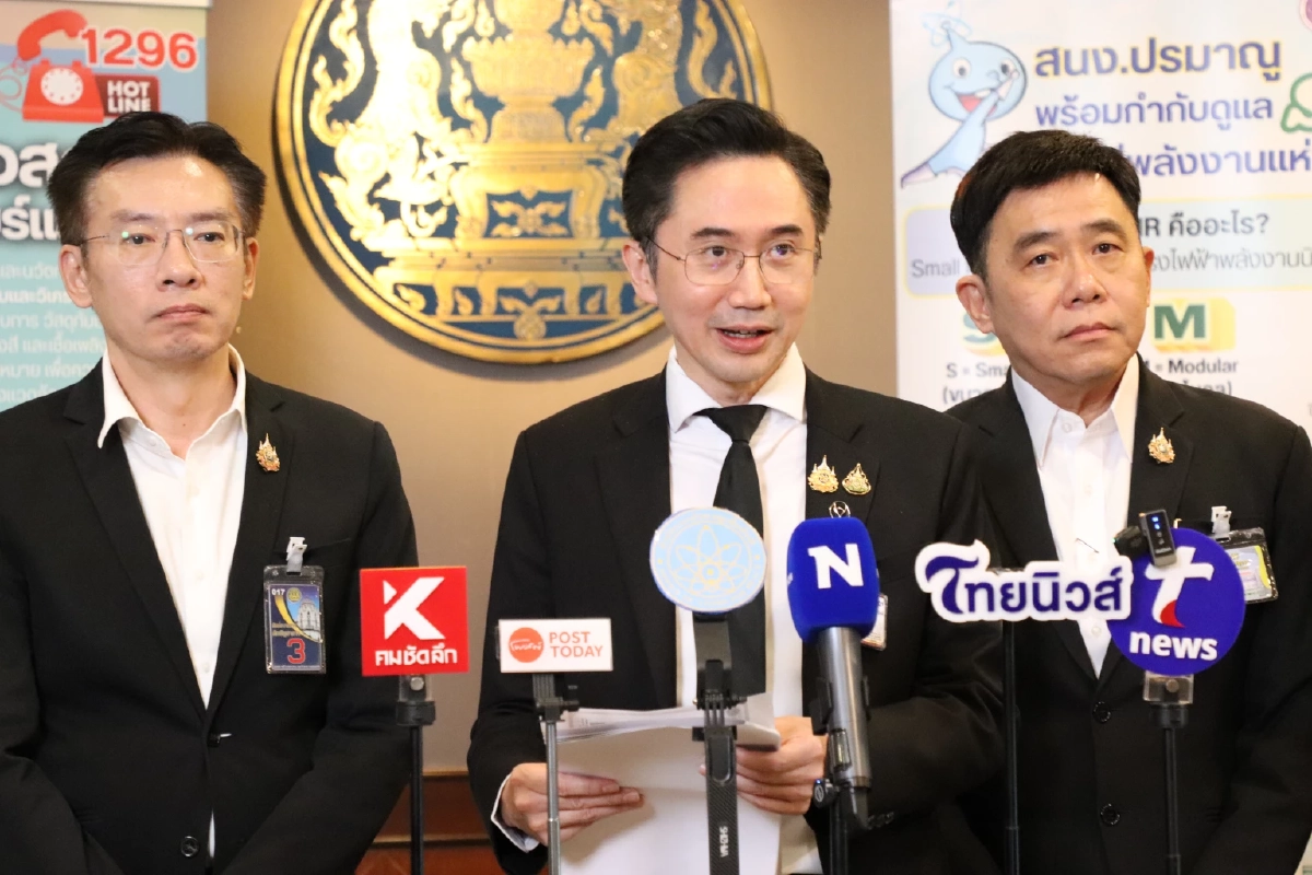 "ยศชนัน" ลั่น! ไทยต้องพร้อมก่อน "โรงไฟฟ้านิวเคลียร์ SMR" มาถึง เคาะ 4 มติด่วน