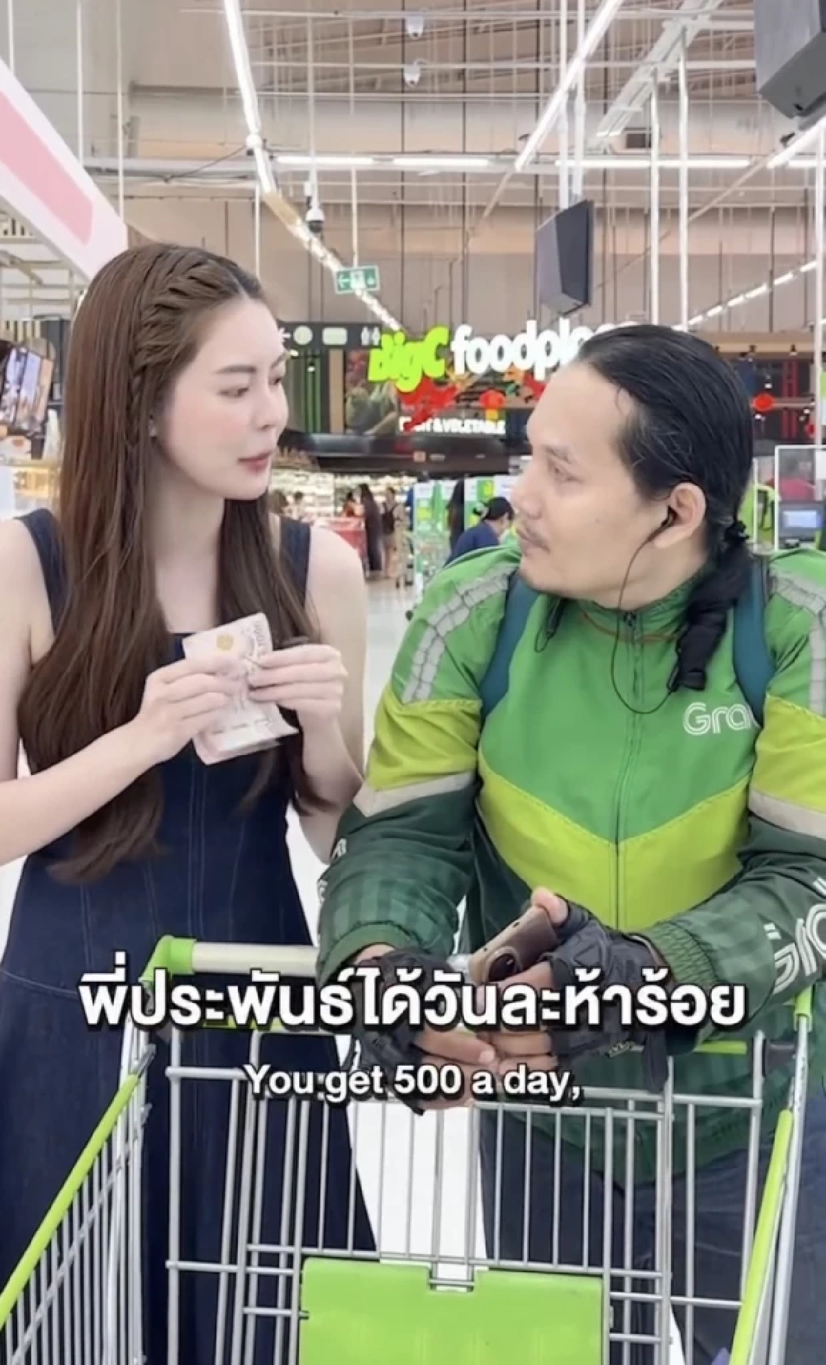 กลั้นน้ำตาแทบไม่อยู่ "เอวา" จ่ายค่าของให้ไรเดอร์ พร้อมมอบอีก 5,000 บาท