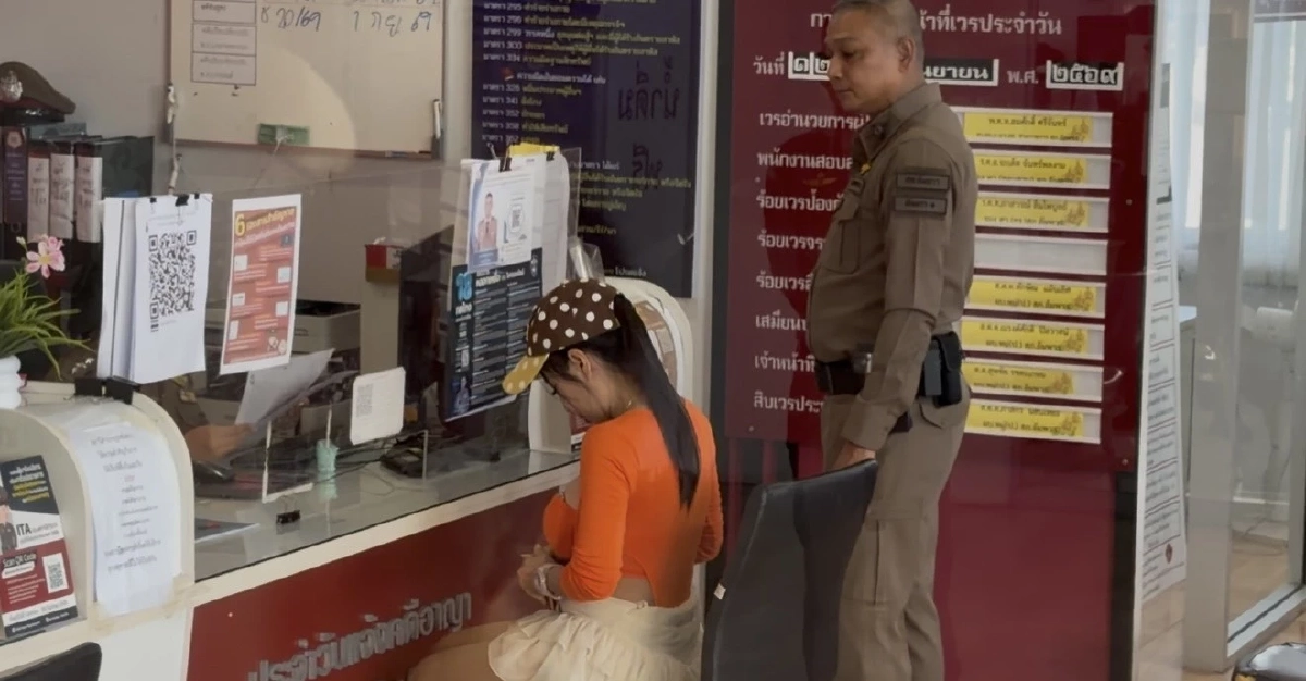 "ยุ้ย ก๋วยเตี๋ยวสายเดี่ยว" แจ้งความเพจกุข่าว โยงชู้สาวเจ้าอาวาส