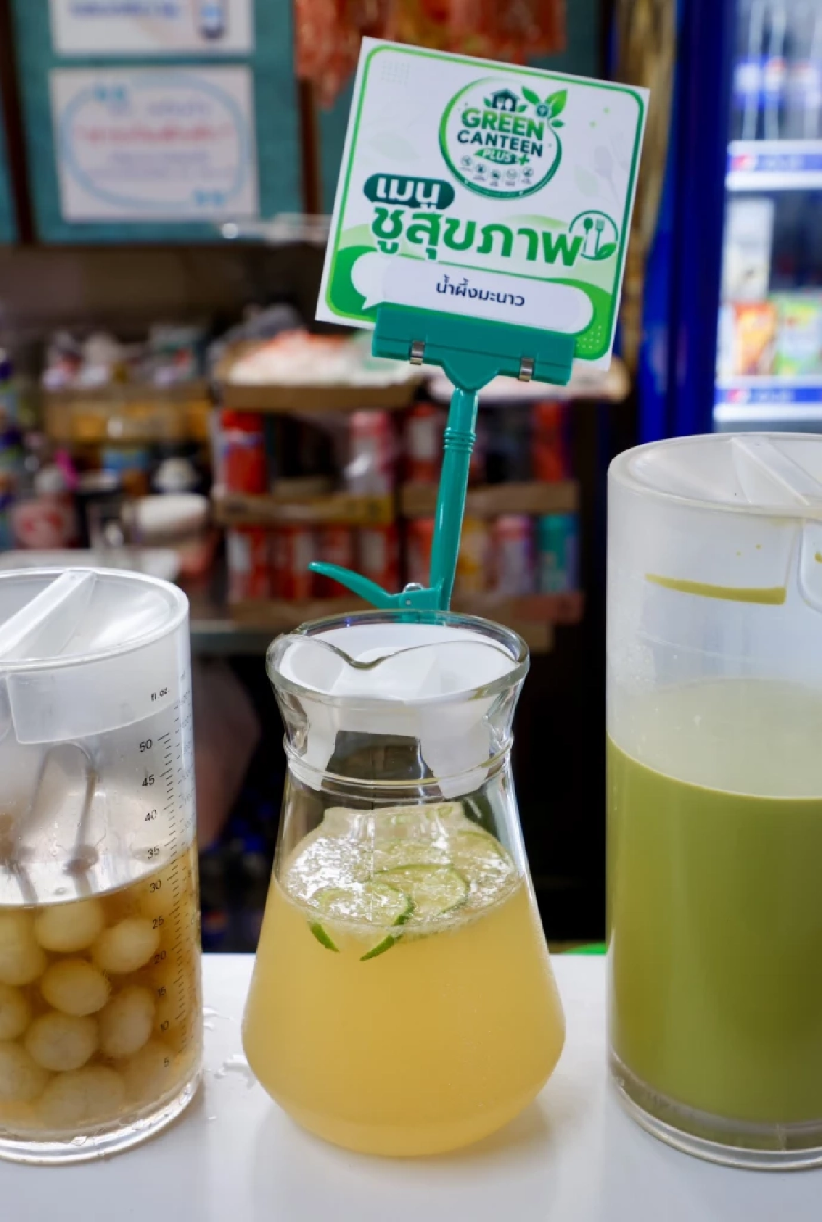 สธ. Kick Off “Green Canteen Plus” ยกระดับโรงอาหารสีเขียว