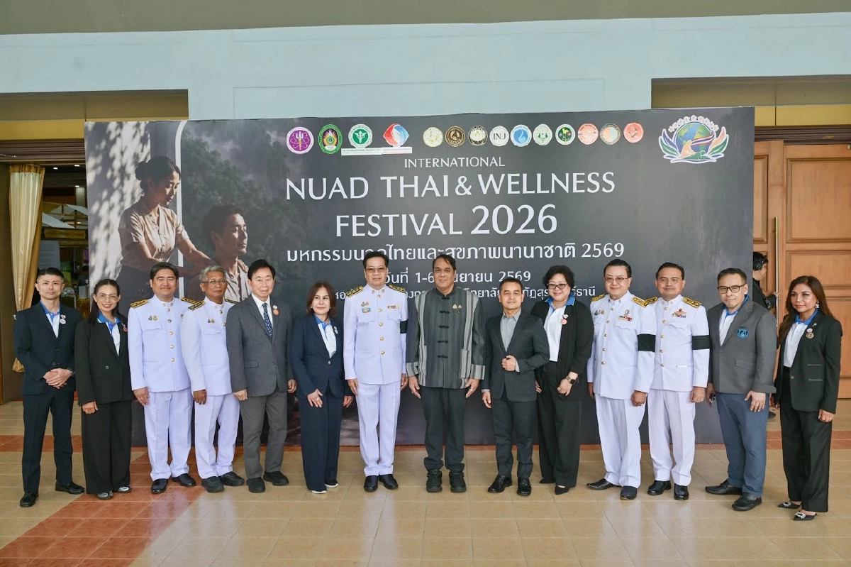 สุดยิ่งใหญ่! 'มหกรรมนวดไทยและสุขภาพนานาชาติ 2569' ผนึก 10 องค์กร 8 ประเทศ