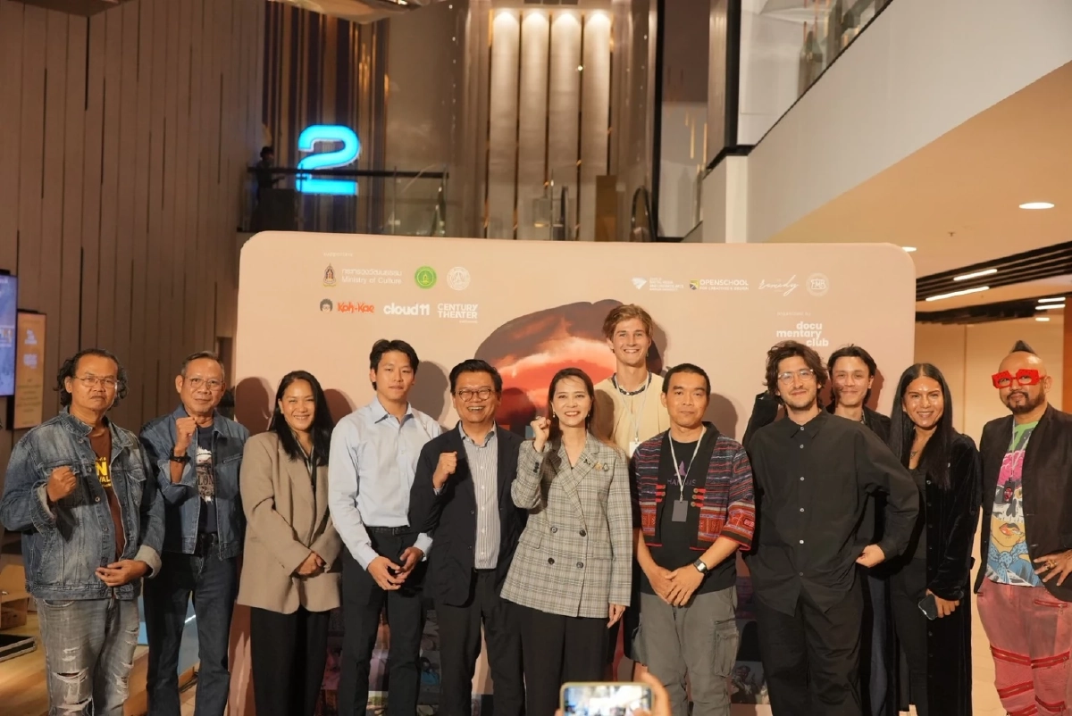 เปิดฉาก 'What the Doc! 2026' เทศกาลสารคดีนานาชาติสุดเดือด