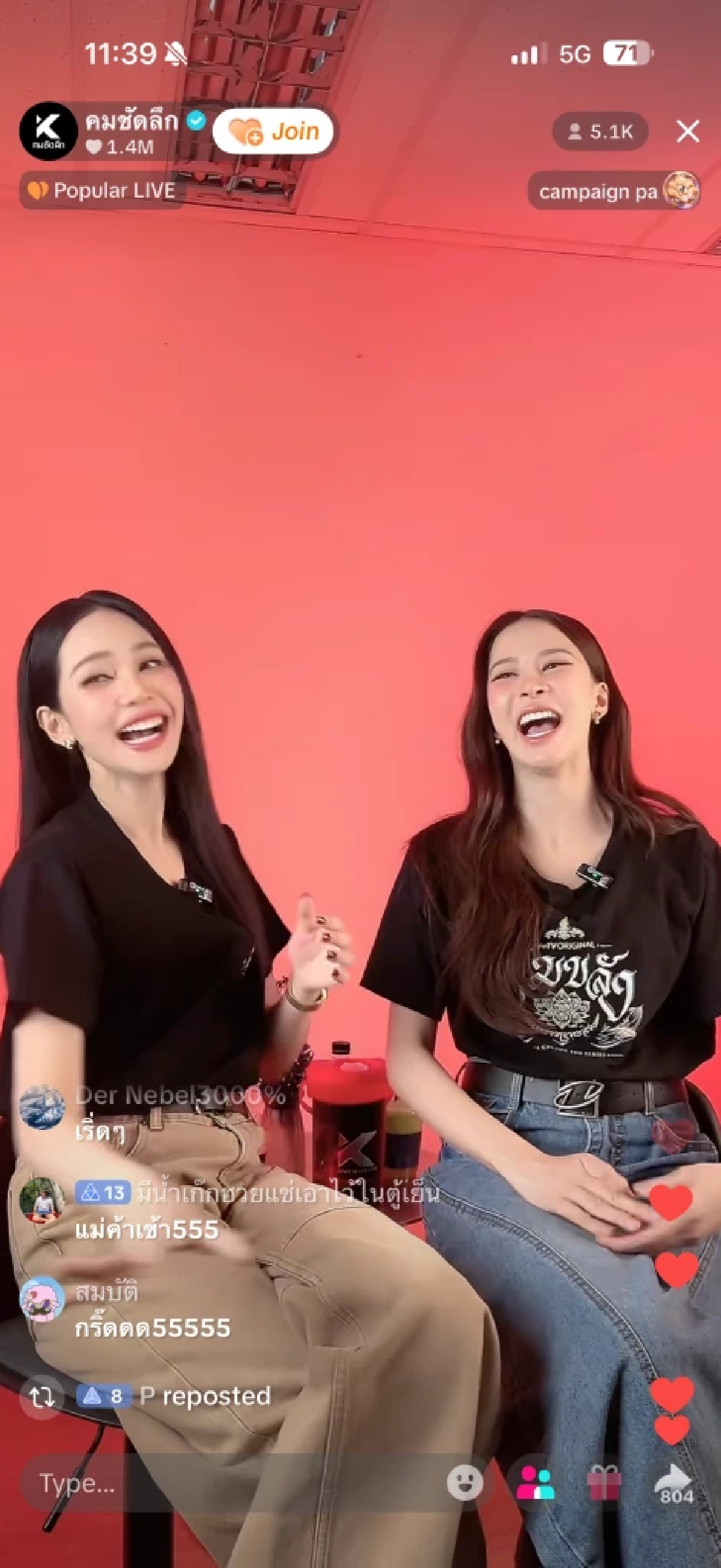 สปอย 'ปุยนุ่น-บิ๊นท์' แฟนมีต 'ข่มขลัง' ล็อกเป้าทัวร์เอเชียเกือบ 10 ประเทศ