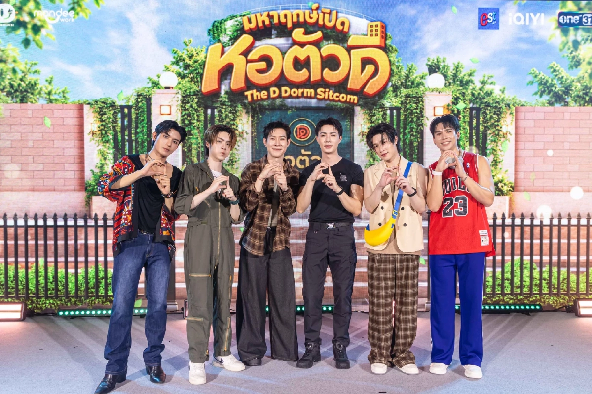 'ป๊อปปี้-ซี-แม้ก-เน็ต-เจเจ-ยิม' ยกแก๊งชวนฮา เปิดหอสุดป่วน 'หอตัวดี'