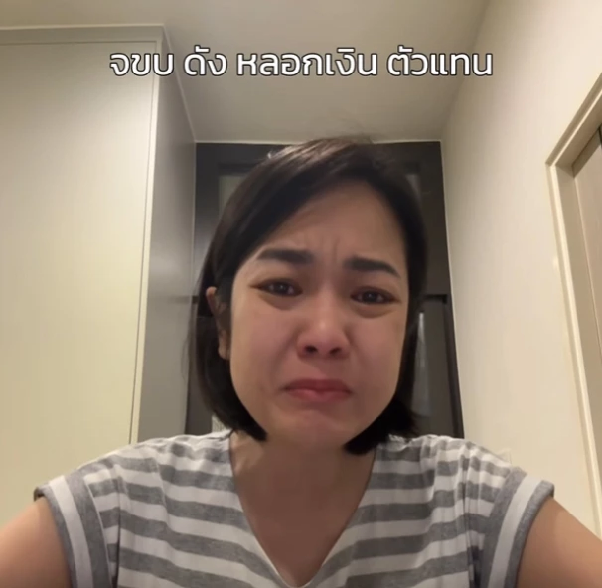 รู้จัก 'ฝ้าย เรือทอง' เศร้าเสียชีวิต ผู้เสียหายคดีธุรกิจก๋วยเตี๋ยวเรือแบรนด์ดัง