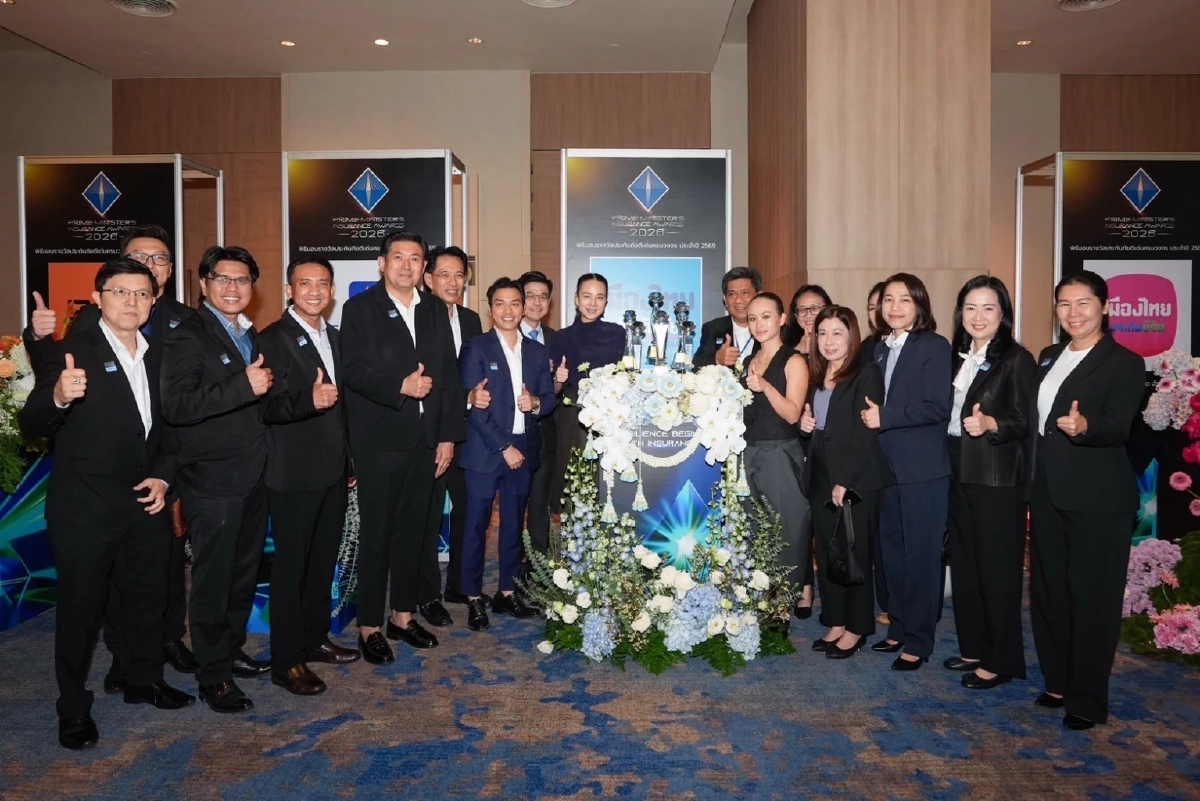 ต่อเนื่อง 2 ปีติด! “เมืองไทยประกันภัย” คว้ารางวัล บริหารงานดีเด่น
