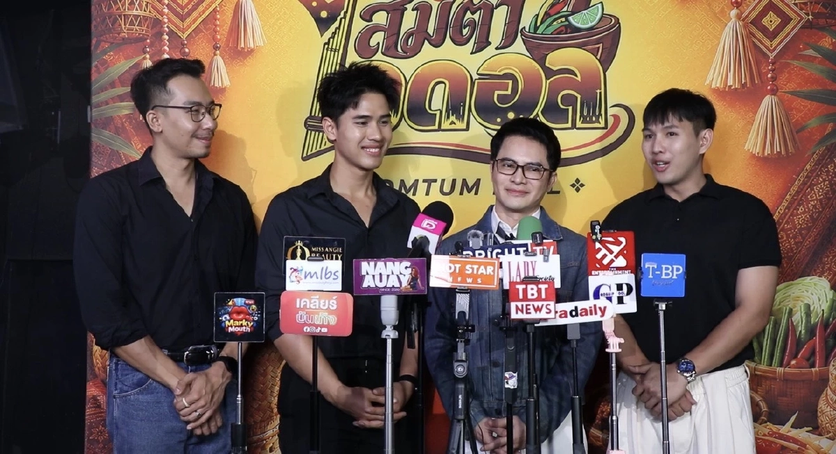 "เฮียหน่อย หมอลำไอดอล" ทุ่มเงิน 5 ล้าน ส่งต่อบทบาทสำคัญให้ "แทน-นนท์"