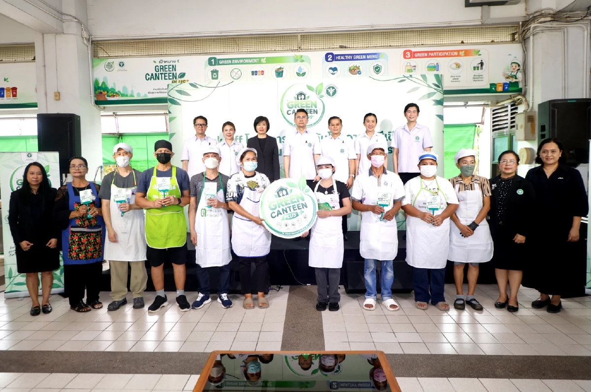 สธ. Kick Off “Green Canteen Plus” ยกระดับโรงอาหารสีเขียว