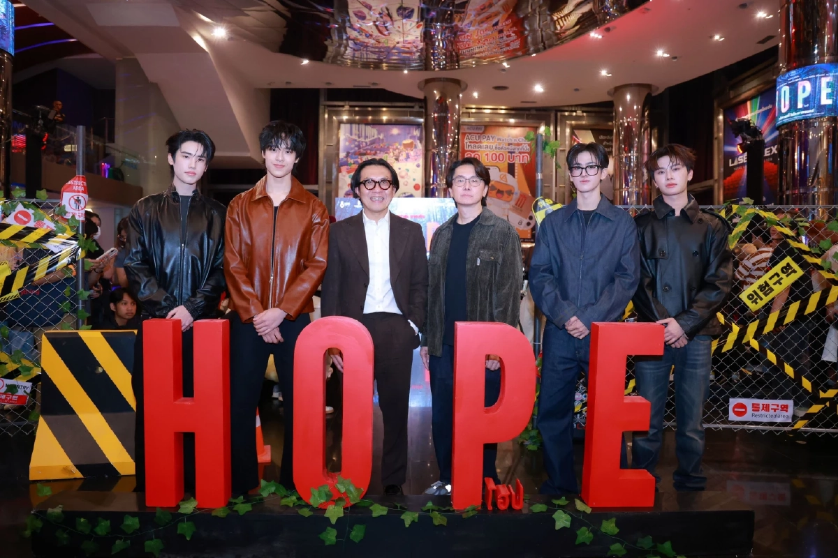 'HOPE' เปิดตัวสุดยิ่งใหญ่ 'โต้ง บรรจง - 4 หนุ่ม BUS–9214KIDS' ร่วมงานกาล่าพรีเมียร์