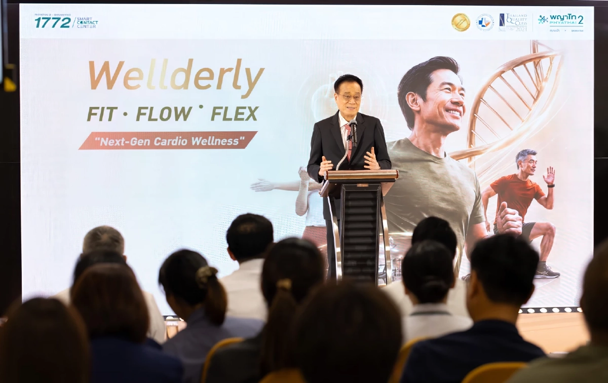 "รพ.พญาไท 2" ชู "Wellderly Sports" ต่อยอด "Healthy Aging"