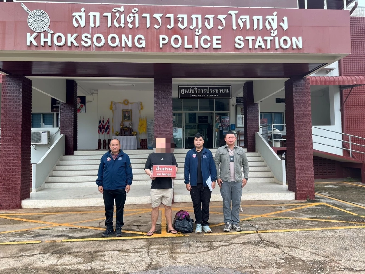 จับหนุ่มจีน ลอบข้ามแดนกัมพูชาเข้าสระแก้ว แจ้งข้อหา 'เข้าเมืองผิดกฎหมาย'