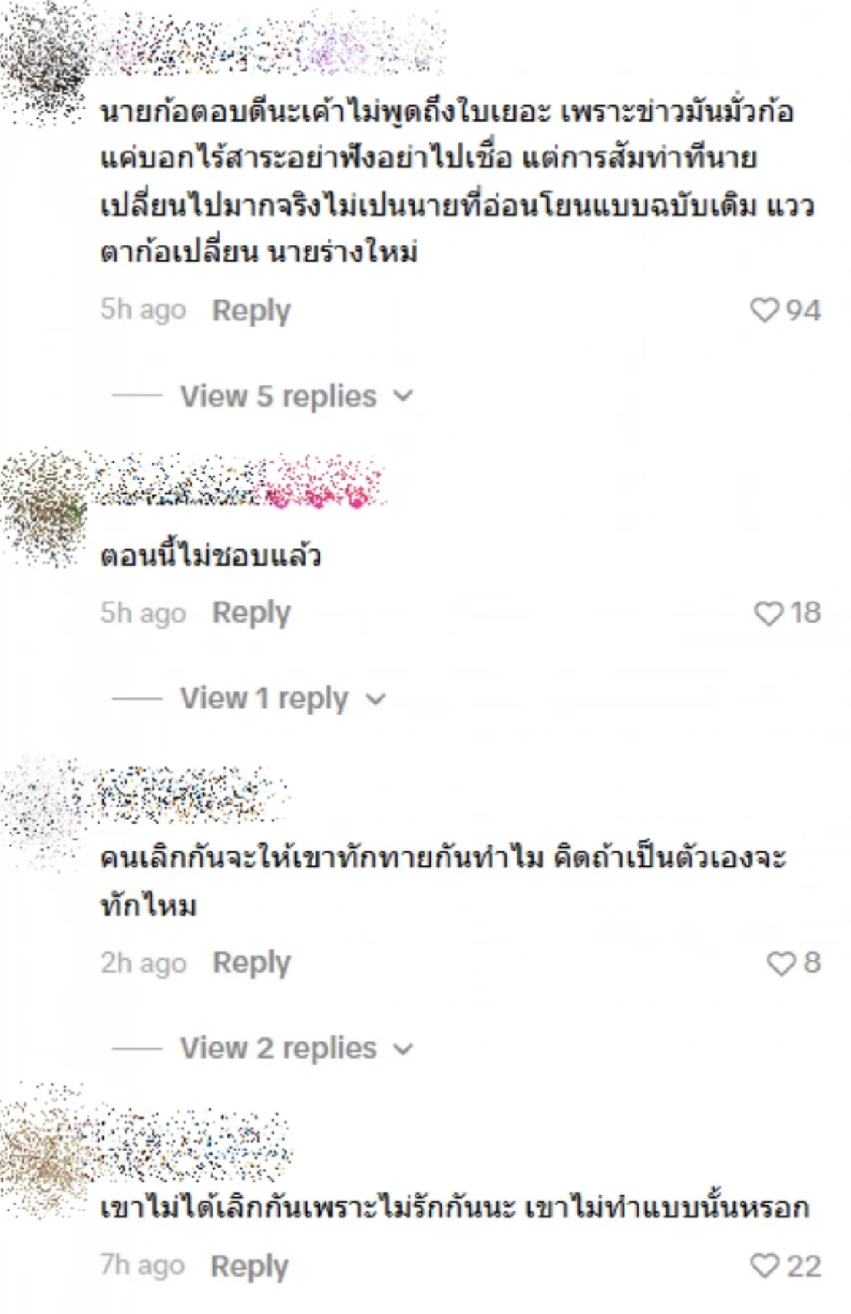 แค่เนี๊ยะ! 'นาย ณภัทร'ดราม่าเฉย ใครงงมาทางนี้สรุปให้แล้วเกิดอะไรขึ้น