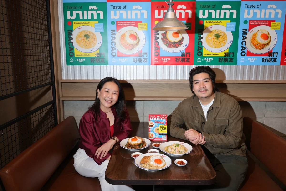 ชวนชิม 3 เมนูสุดฟินอาหารมาเก๊า! เสิร์ฟรสชาติสไตล์ "ฉ่า ชาน เต็ง"