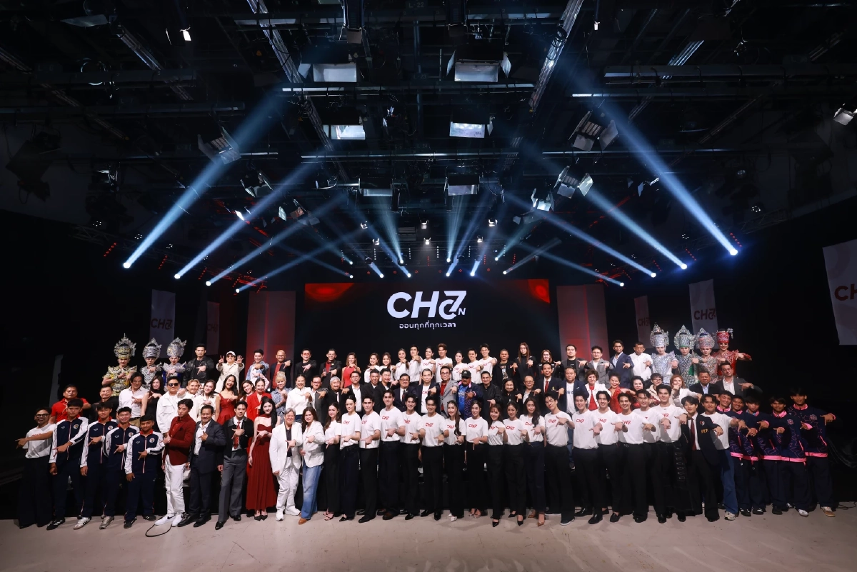 เปิดตัวแอปพลิเคชัน CH7ON แพลตฟอร์มคอนเทนต์ดิจิทัลใหม่