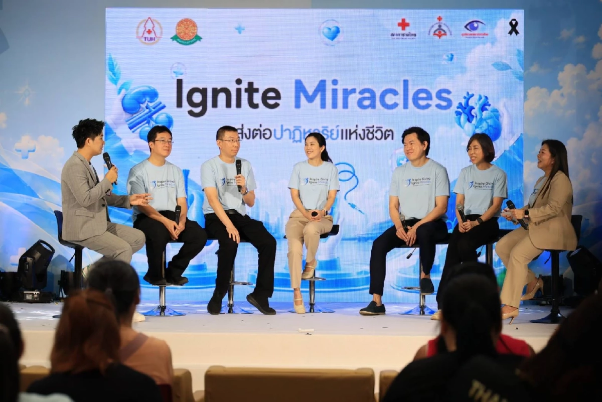 'ทราย -เอ๊ะ'นำทีม ดันโปรเจกต์ จุดพลังแห่งการให้ ส่งต่อชีวิตใหม่ผู้ป่วยรอปลูกถ่ายอวัยวะ