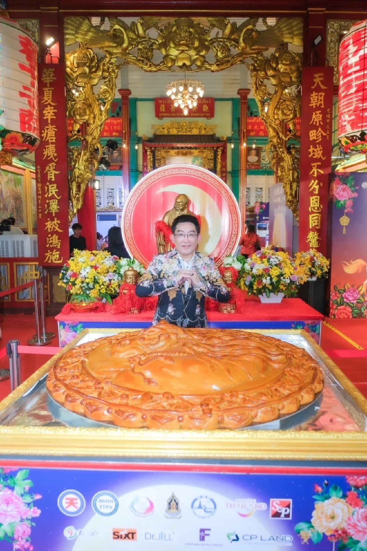 เลขเด็ด 'อ.คฑา' จัดให้ ขนมไหว้พระจันทร์ยักษ์ ลุ้นรวยหวยงวดนี้ 1 ต.ค. 69