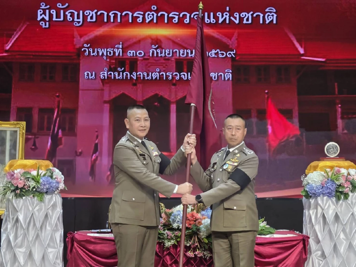 เริ่มยุค "สำราญ นวลมา" ผบ.ตร.คนที่ 16 มั่นใจ! ฟื้นศรัทธาประชาชน