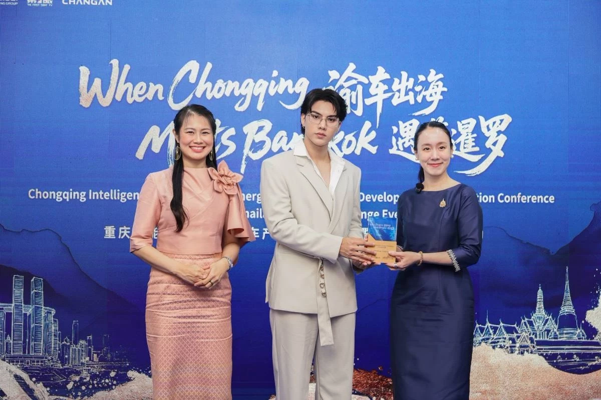 นักแสดงดาวรุ่งไทย รับโล่เกียรติยศ China–Thailand Cultural Exchange 2026