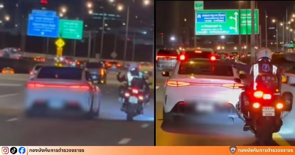 ตำรวจ บร.จร. สั่งปรับ คนขับเก๋งขาว BYD  ขวางขบวนรถพยาบาล นำส่งพระป่วยวิกฤต