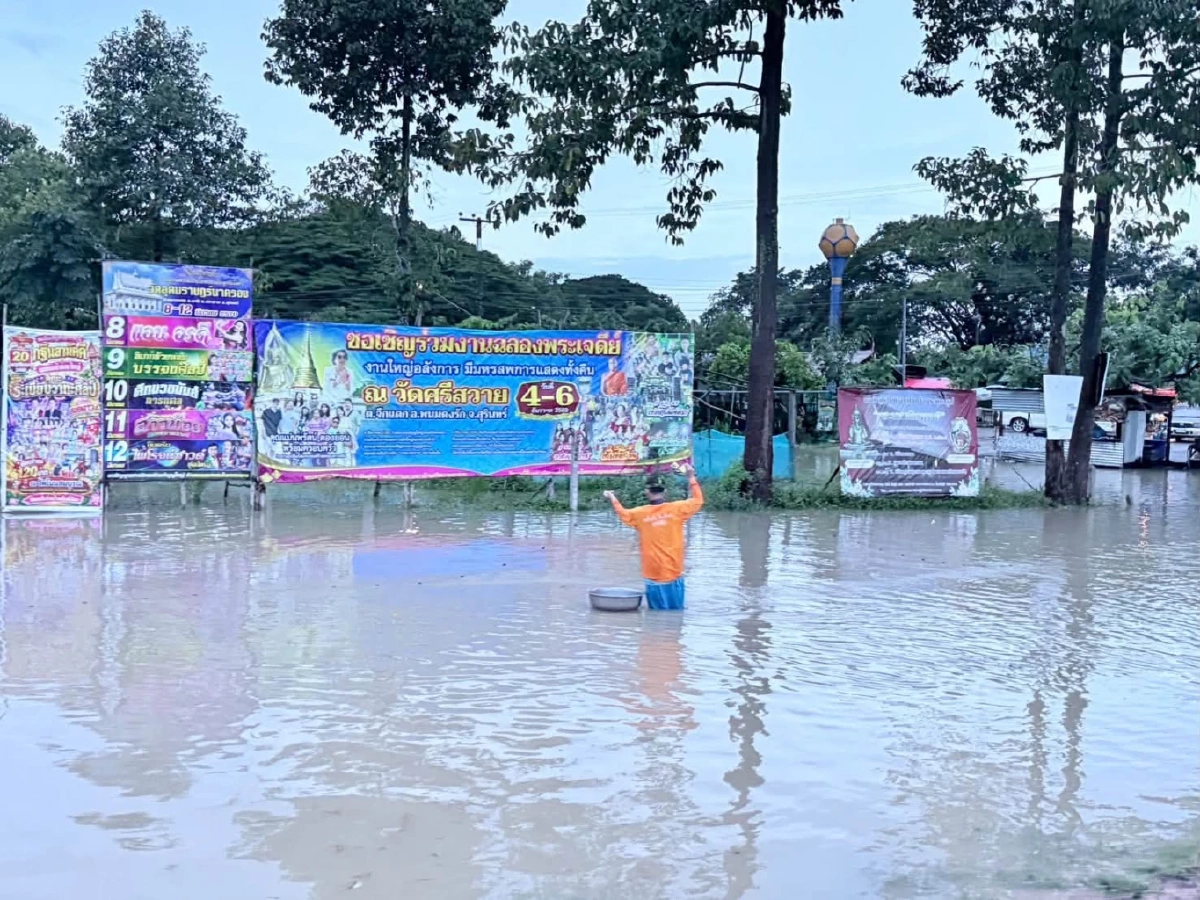 อัปเดตฝนตกหนัก น้ำท่วม ในพื้นที่ 12 จังหวัด กระทบ 11,796 ครัวเรือน