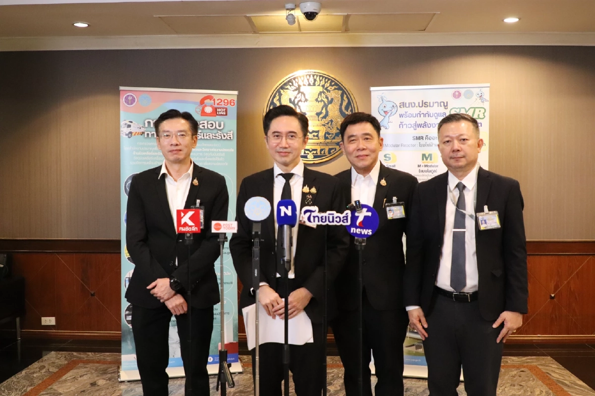 "ยศชนัน" ลั่น! ไทยต้องพร้อมก่อน "โรงไฟฟ้านิวเคลียร์ SMR" มาถึง เคาะ 4 มติด่วน