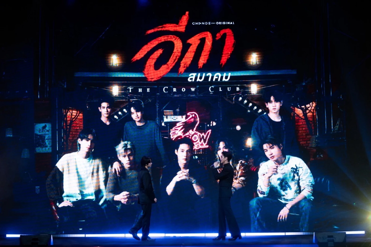 CHANGE2561 สุดปัง! คว้า 4 รางวัลใหญ่  ซอนญ่า–พูห์–พาเวล กวาดความนิยม