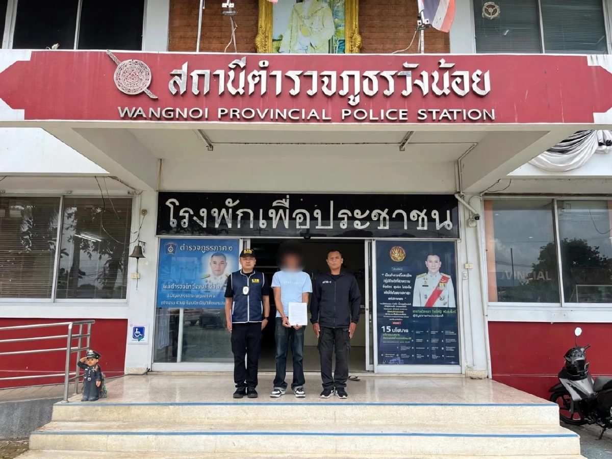 รวบหนุ่มอาชีวะ! แอบถ่าย-ลวงทำอนาจาร นร.ม.6 ก่อนปล่อยว่อน หลังโดนขอเลิก