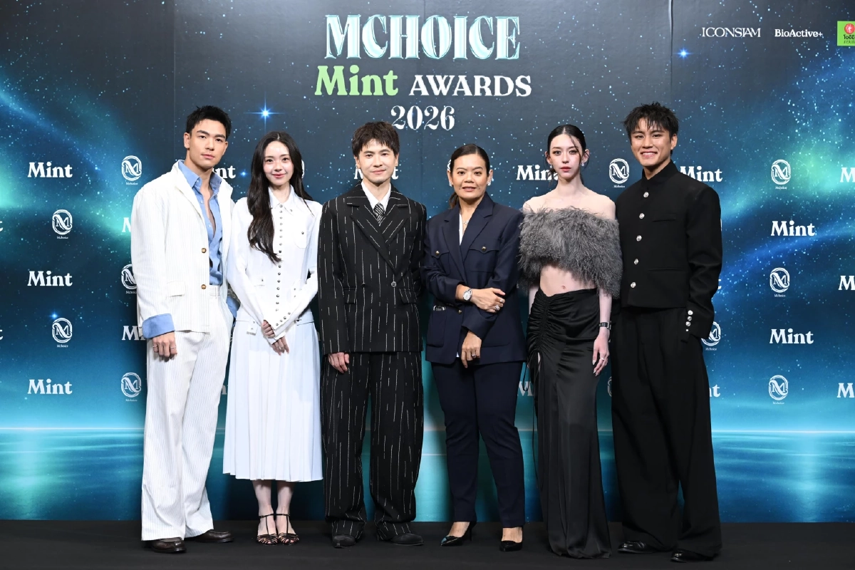 สรุปผลรางวัล 'Mchoice & Mint Awards 2026' 13 รางวัล ใครคว้าไปบ้างเช็กลิสต์