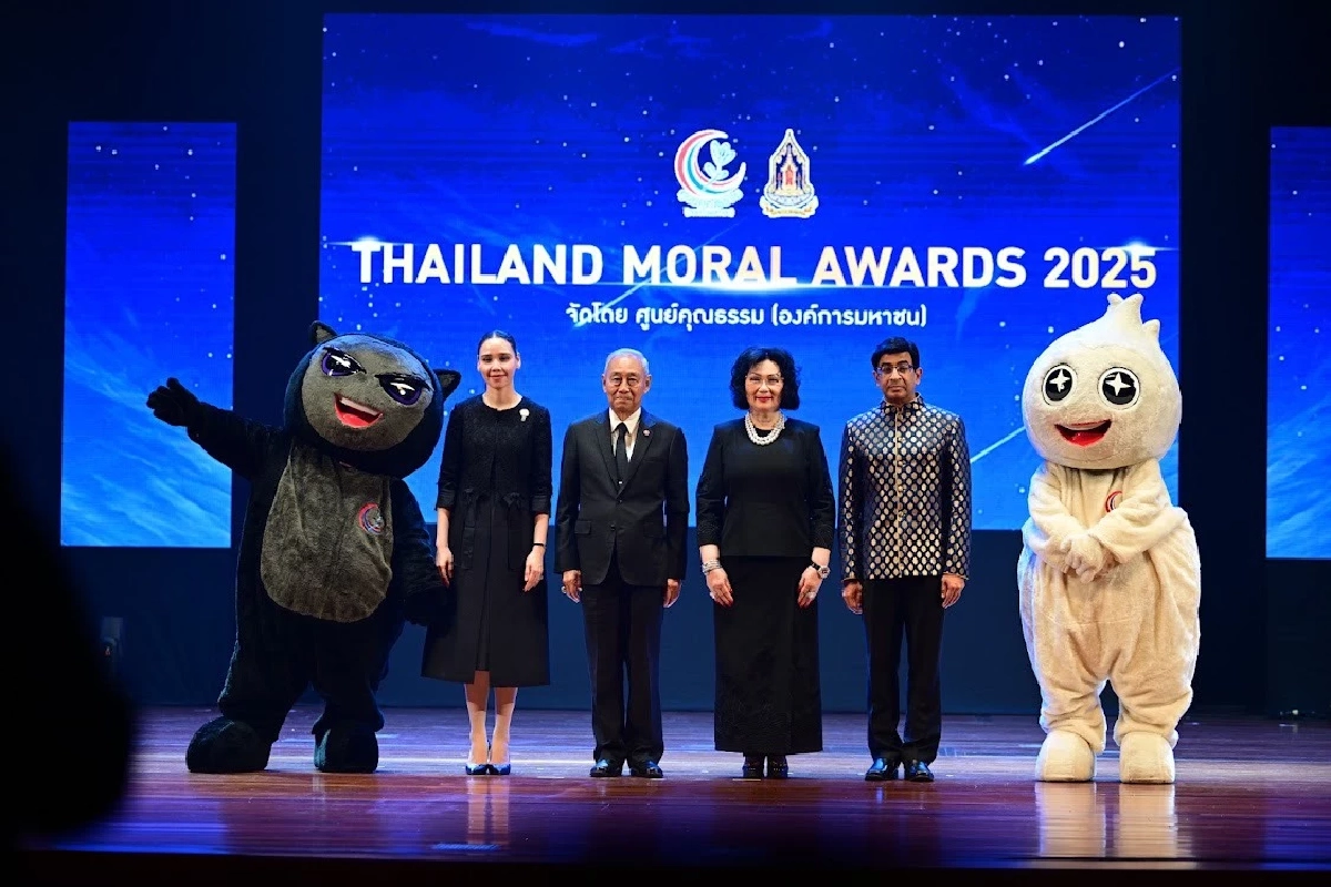 เครือซีพี คว้ารางวัลคุณธรรม จากโฆษณารณรงค์บริจาคอวัยวะ