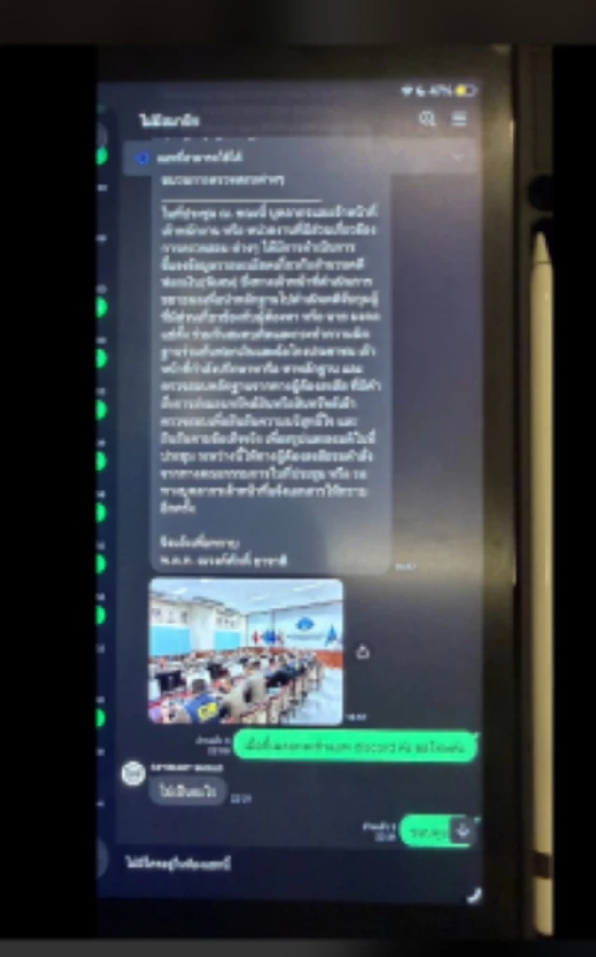 บุกช่วย นศ.ปี 4 ถูกแก๊งคอลฯตุ๋น สั่งย้ายหอ-วิดีโอคอลคุม รีดเงิน 8.5 แสน