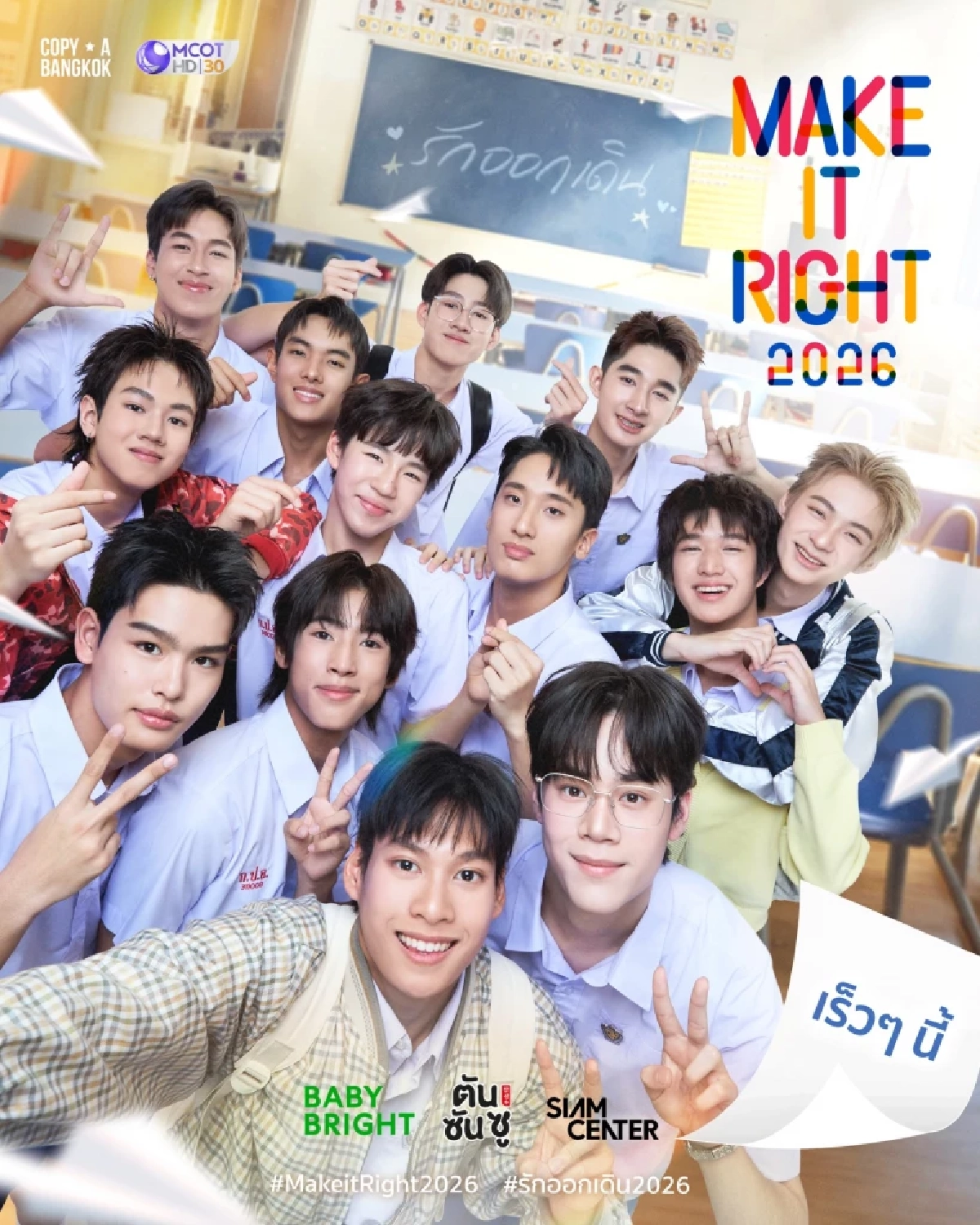 เปรี้ยง! 'ค่ายซีรีส์วาย' ประกาศยุตินักแสดงหนุ่ม ฟ้าผ่า? เฉลยเหตุผลช็อกเลย
