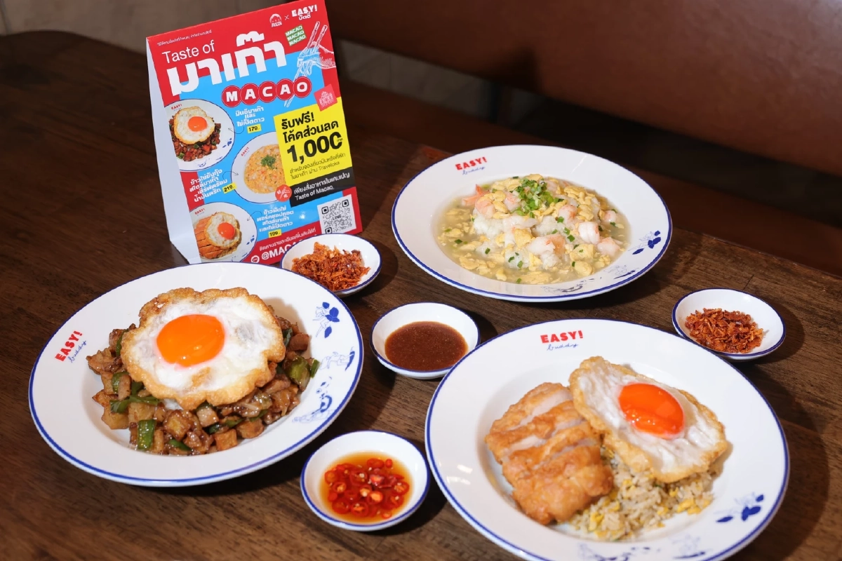 ชวนชิม 3 เมนูสุดฟินอาหารมาเก๊า! เสิร์ฟรสชาติสไตล์ "ฉ่า ชาน เต็ง"