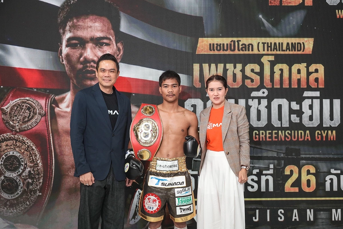 เปิดใจ 'เพชรโกศล' ลั่นพร้อมน็อก! ป้องกันแชมป์โลก IBF สมัย 2