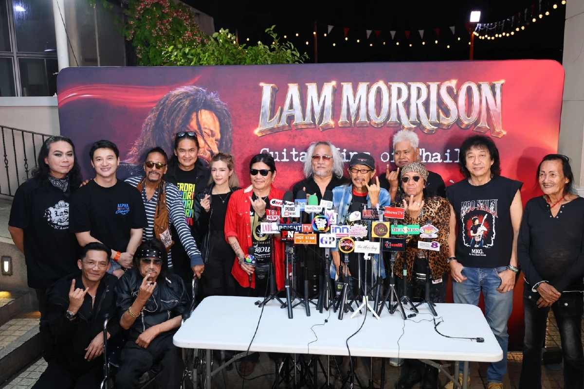 คืนร็อกโคตรเดือด! ขุนพลเพลงร่วมสร้างตำนาน Rock Never Die