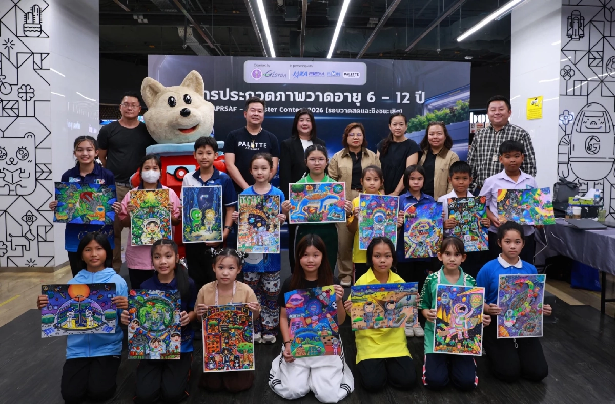 MRT เปิดพื้นที่ โชว์ศิลปะเยาวชน งาน APRSAF Poster Contest 2026