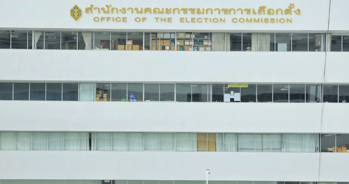 กกต. จัดกำลังตำรวจ 200 นาย ดูแลความสงบเรียบร้อย รอบพื้นที่สำนักงาน