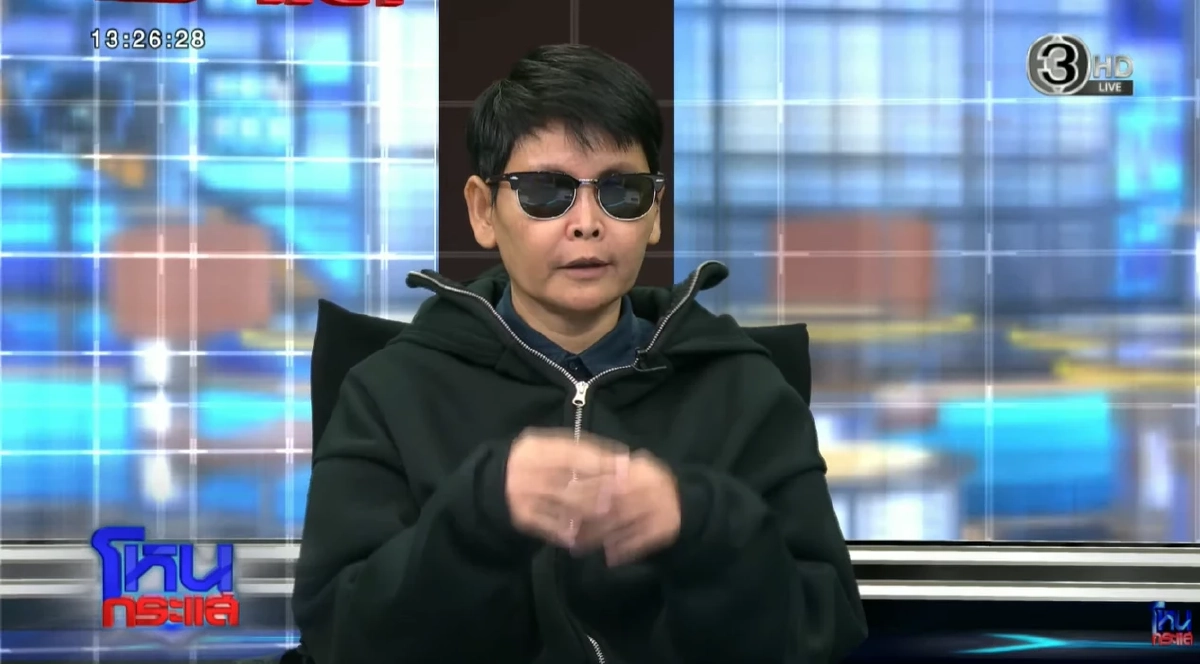 เศร้า! 'หมอฟัน' เปย์หญิงหนัก ทอง-รถ-กิจการ ก่อนรู้ถูกสวมเขา? โยงผัวเก่า