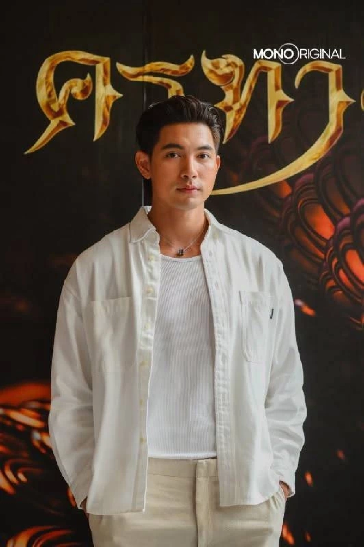 เปลี่ยนรูปร่างด่วน! "เข้ม หัสวีร์" เป็นนักรบ ใน "นาคี 3 ครุฑา นาคี" พลิกทุกภาพจำ