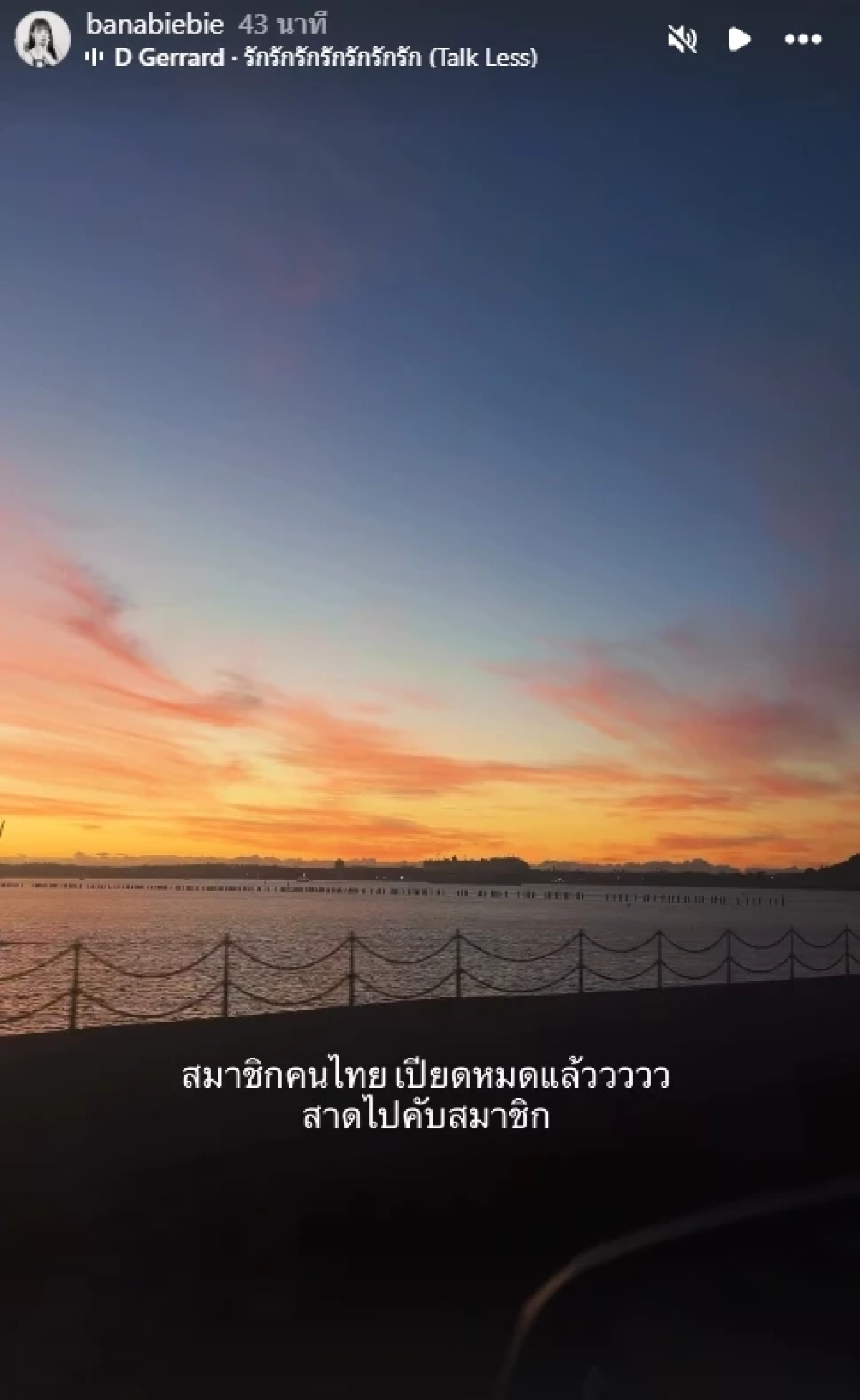 ดราม่า "น้องบี๋" โพสต์ชวนสงสัย โยง "พี่ตี๋" อดีตแฟน กับ "เดนิส" นางเอกสาว