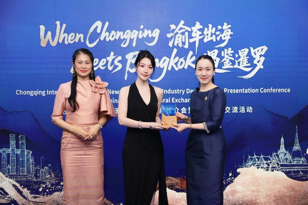 นักแสดงดาวรุ่งไทย รับโล่เกียรติยศ China–Thailand Cultural Exchange 2026