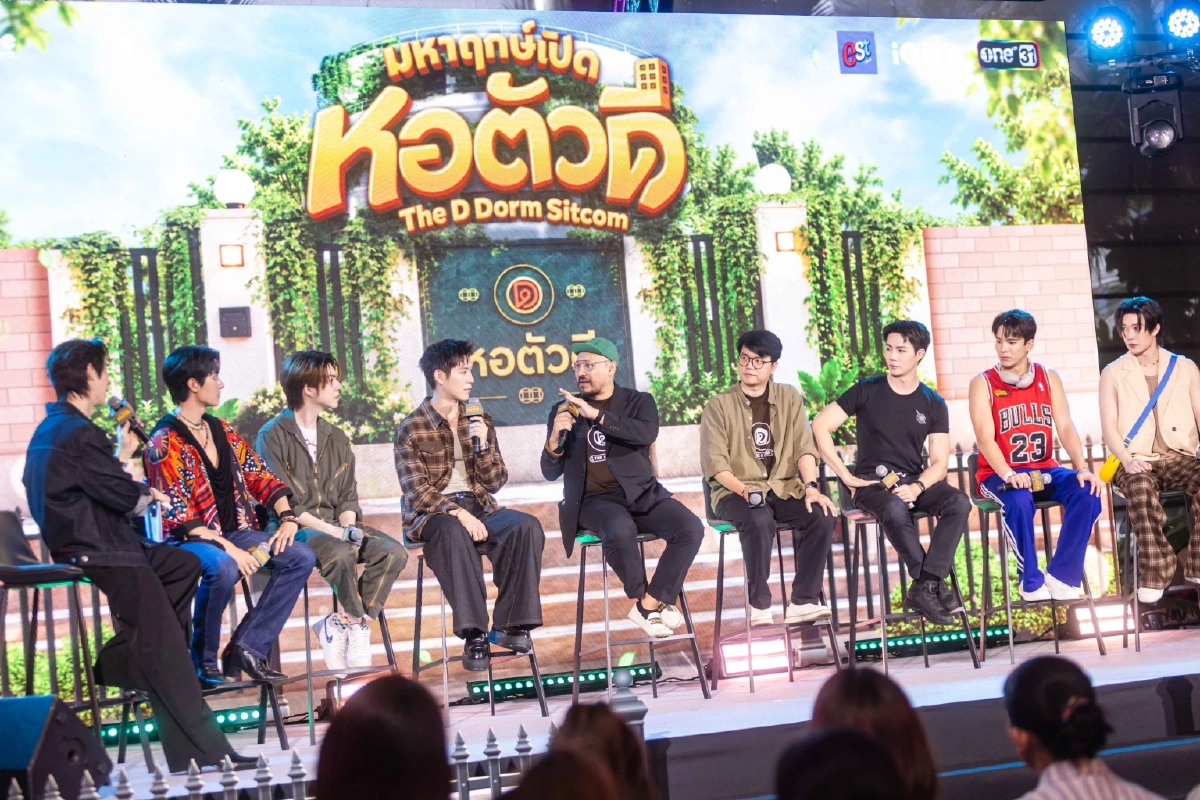 'ป๊อปปี้-ซี-แม้ก-เน็ต-เจเจ-ยิม' ยกแก๊งชวนฮา เปิดหอสุดป่วน 'หอตัวดี'