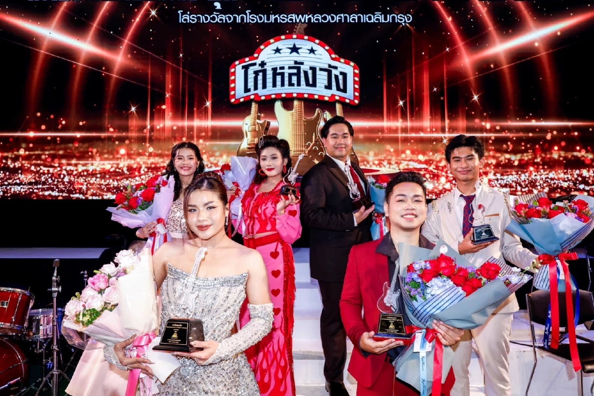 เปิดโฉม'ชลลี่ ชลสิทธิ์ - โลตัส สุกันยา' คว้าแชมป์ “โก๋หลังวัง ซีซั่น 4”