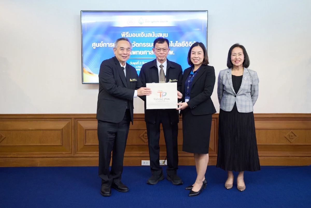 ธ.กรุงเทพ หนุน มจพ. เดินหน้าศูนย์นวัตกรรมเทคโนโลยีดิจิทัล