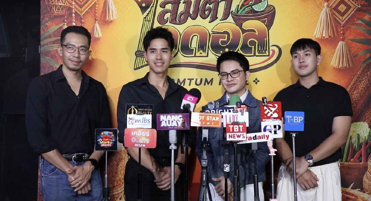 "เฮียหน่อย หมอลำไอดอล" ทุ่มเงิน 5 ล้าน ส่งต่อบทบาทสำคัญให้ "แทน-นนท์"
