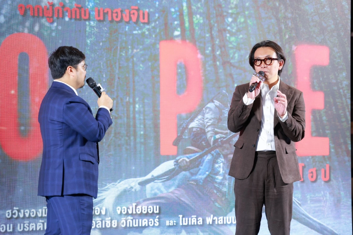 'HOPE' เปิดตัวสุดยิ่งใหญ่ 'โต้ง บรรจง - 4 หนุ่ม BUS–9214KIDS' ร่วมงานกาล่าพรีเมียร์