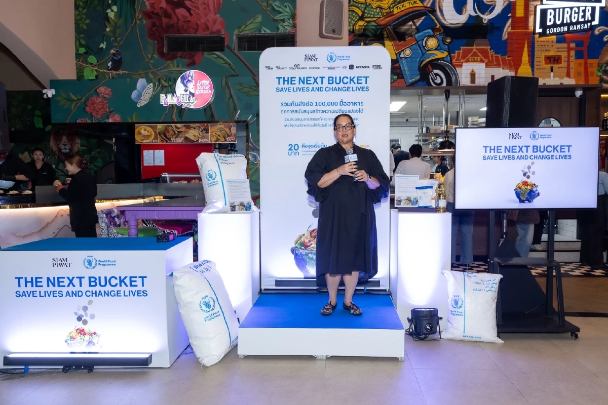 สยามพิวรรธน์ x WFP ร่วมแคมเปญ The Next Bucket ส่งต่อความหวัง ผ่าน 1 แสนมื้ออาหาร