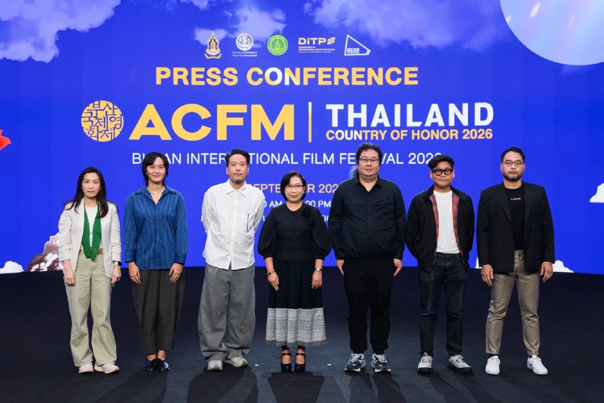หนังไทยเข้าร่วม Asian Contents & Film Market 2026 เทศกาลภาพยนตร์นานาชาติปูซาน